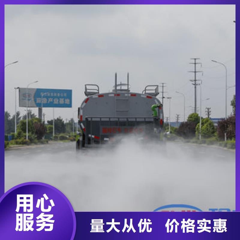 东风天锦14方洒水车新款低价根据要求定制