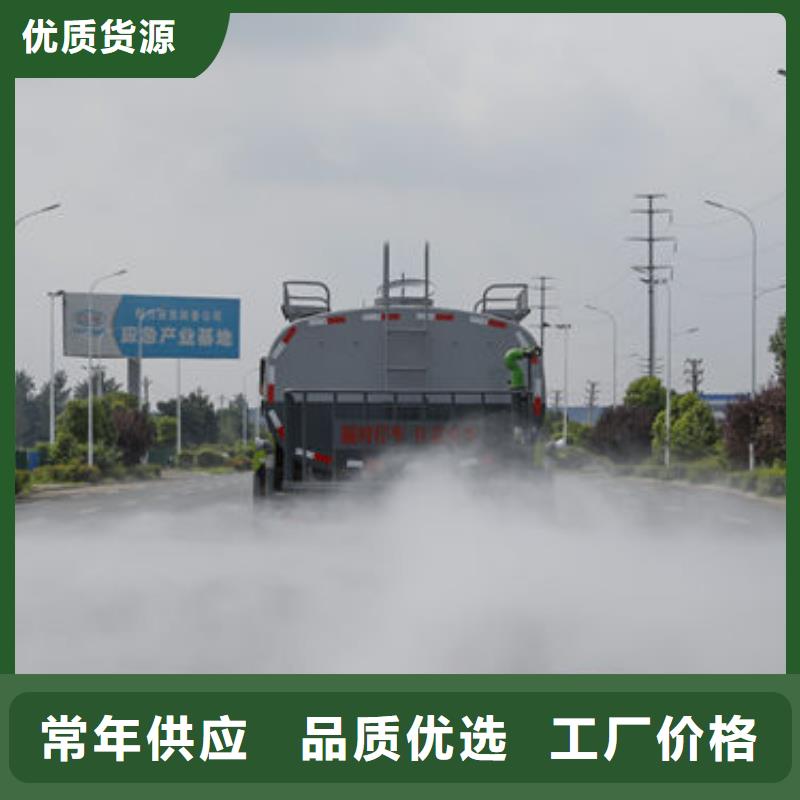 福田洒水车源头厂家售后服务完善