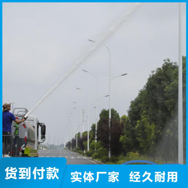 重汽洒水车工厂直销专业生产设备