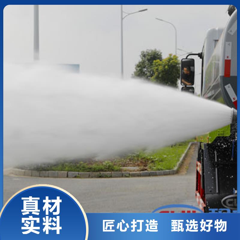 福田8方洒水车新款低价同城生产厂家