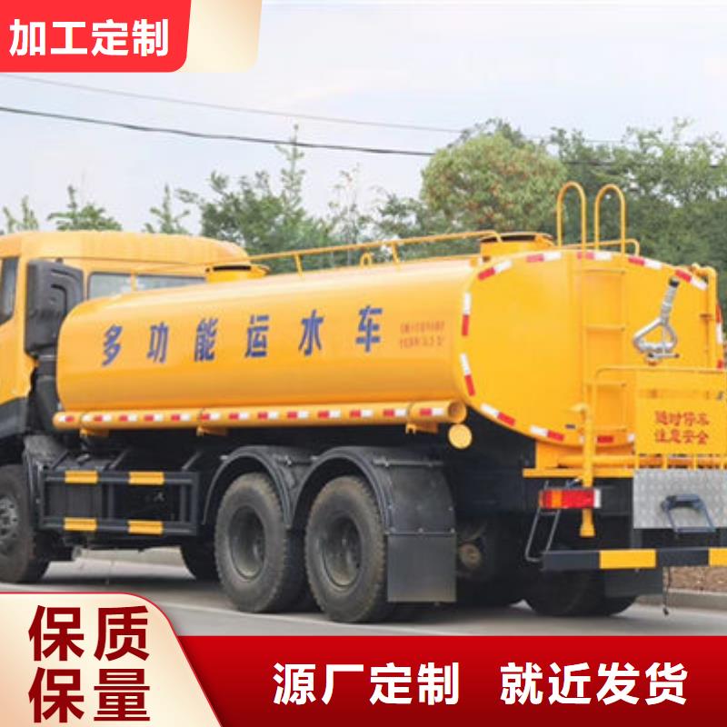 东风天锦12方洒水车生产基地您身边的厂家