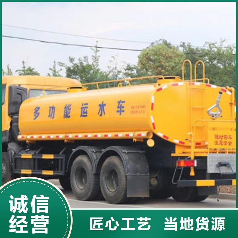 雾炮车生产基地专业生产厂家