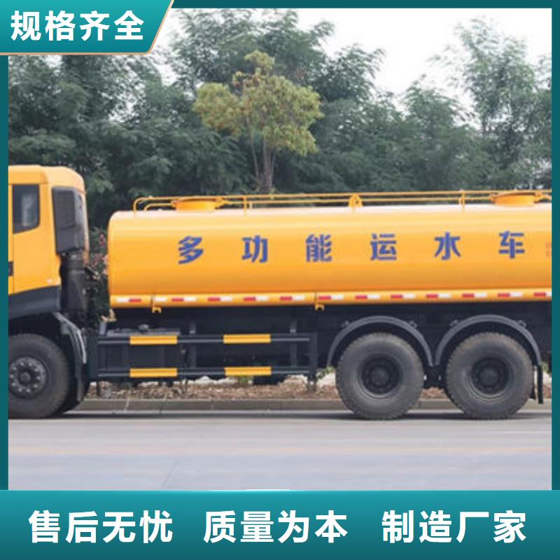 江淮10方洒水车新款低价当地经销商