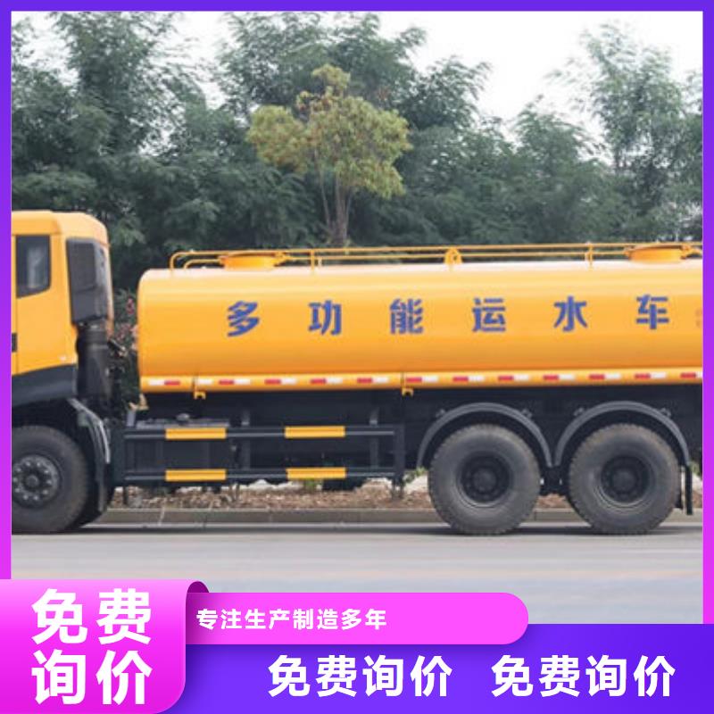 洒水车新款低价本地生产厂家