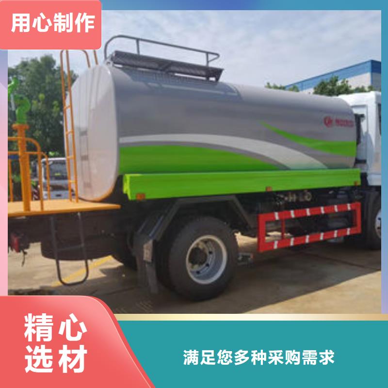 程力洒水车厂家源头厂家当地公司