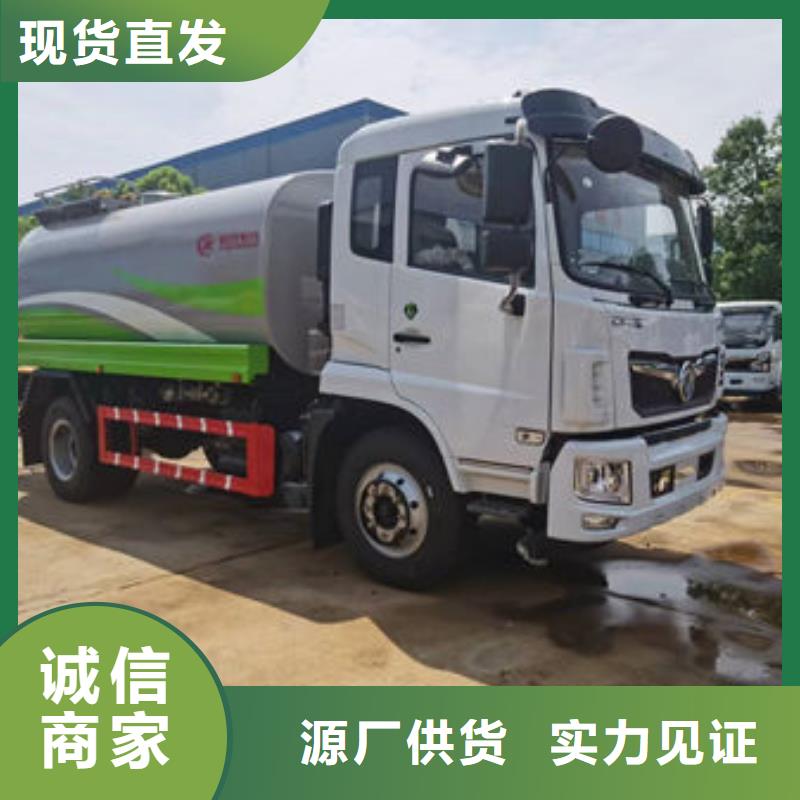 3吨洒水车一手低价同城厂家