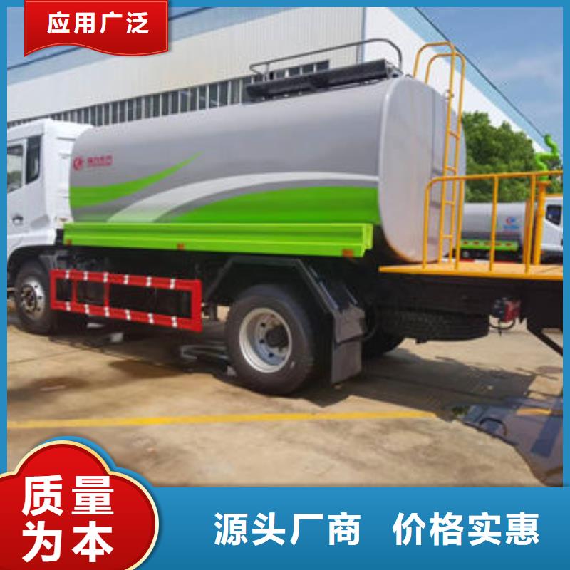 20吨洒水车生产基地一手货源