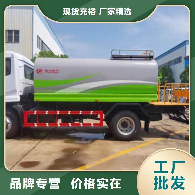 消防洒水车生产基地源头厂家量大价优