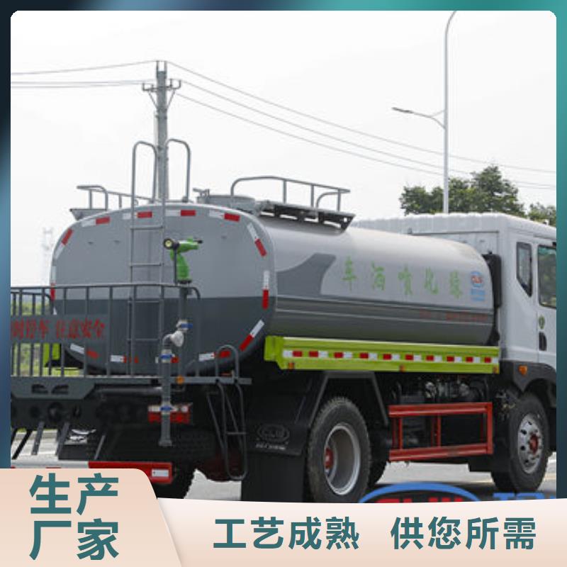 14方洒水车源头厂家价格合理