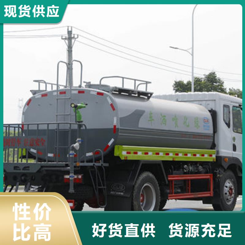 东风天锦14方洒水车生产基地本地公司