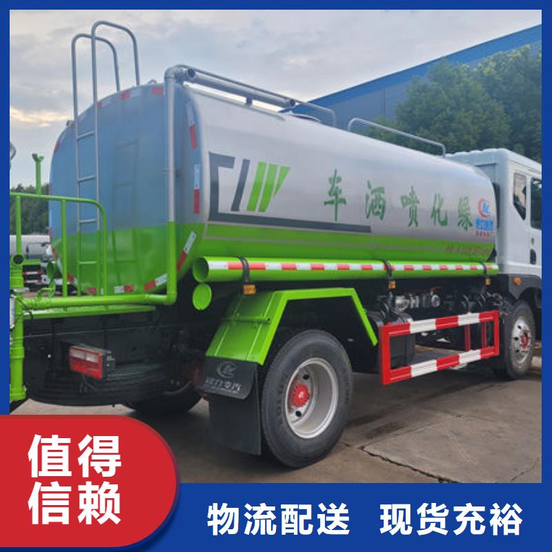 14方洒水车生产基地同城供应商
