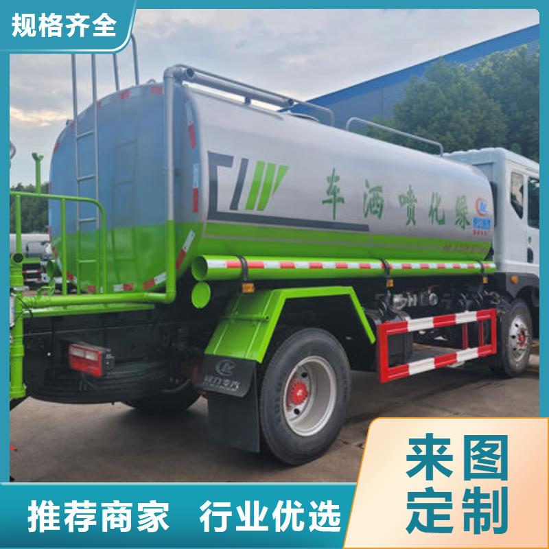 3吨洒水车源头厂家现货采购