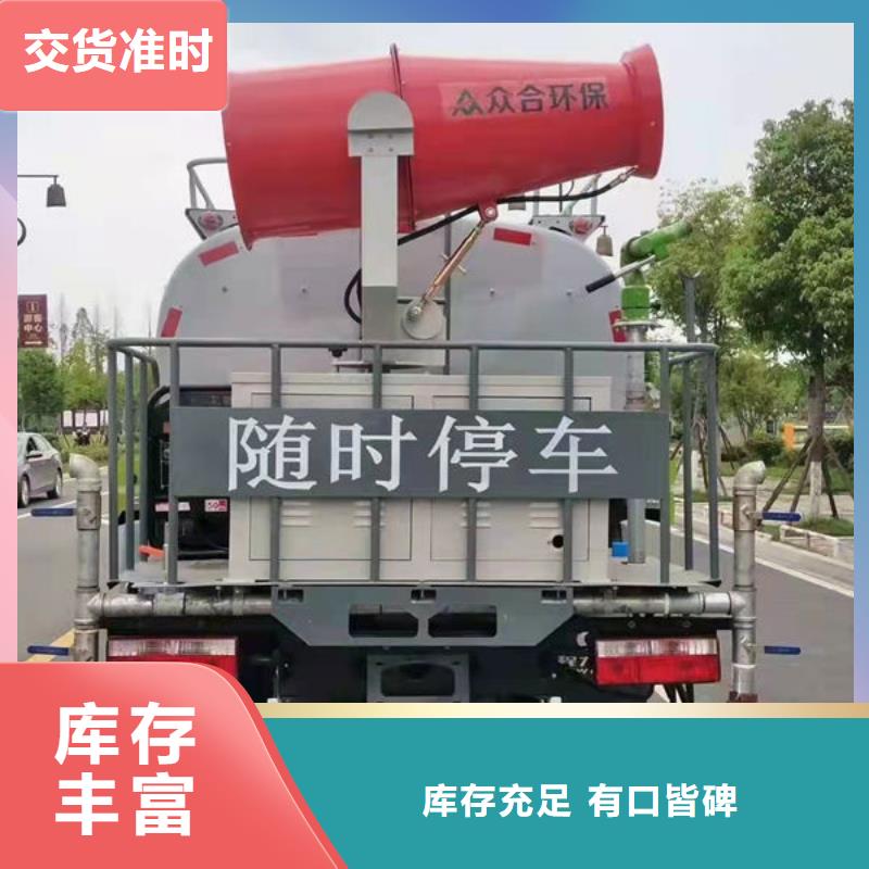 道路洒水车新款低价产品细节