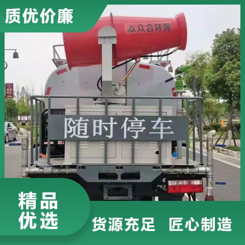 多功能洒水车新款低价当地厂家