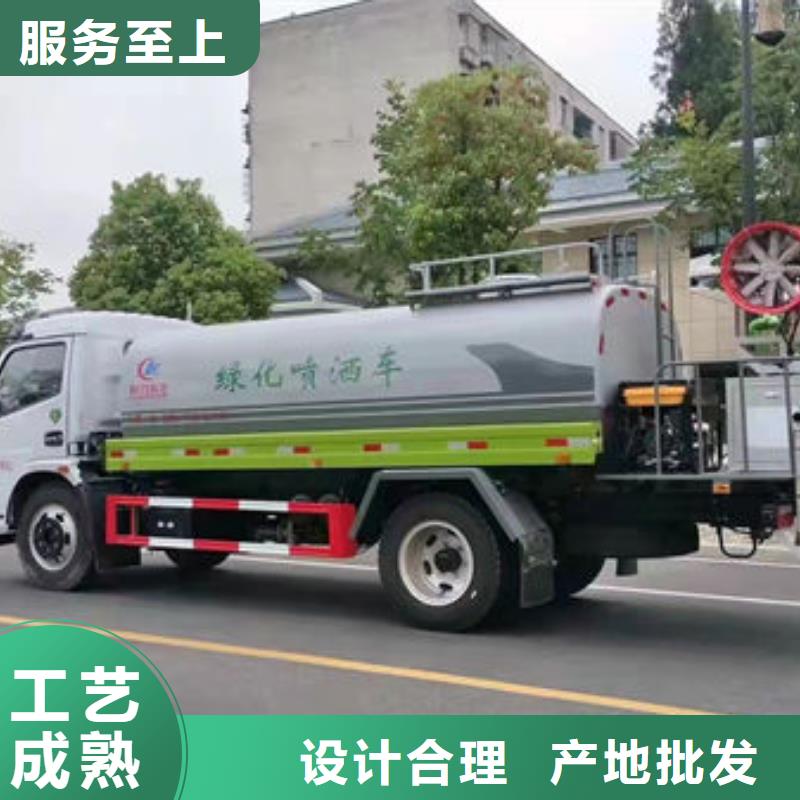 道路洒水车工厂直销品质保障售后无忧