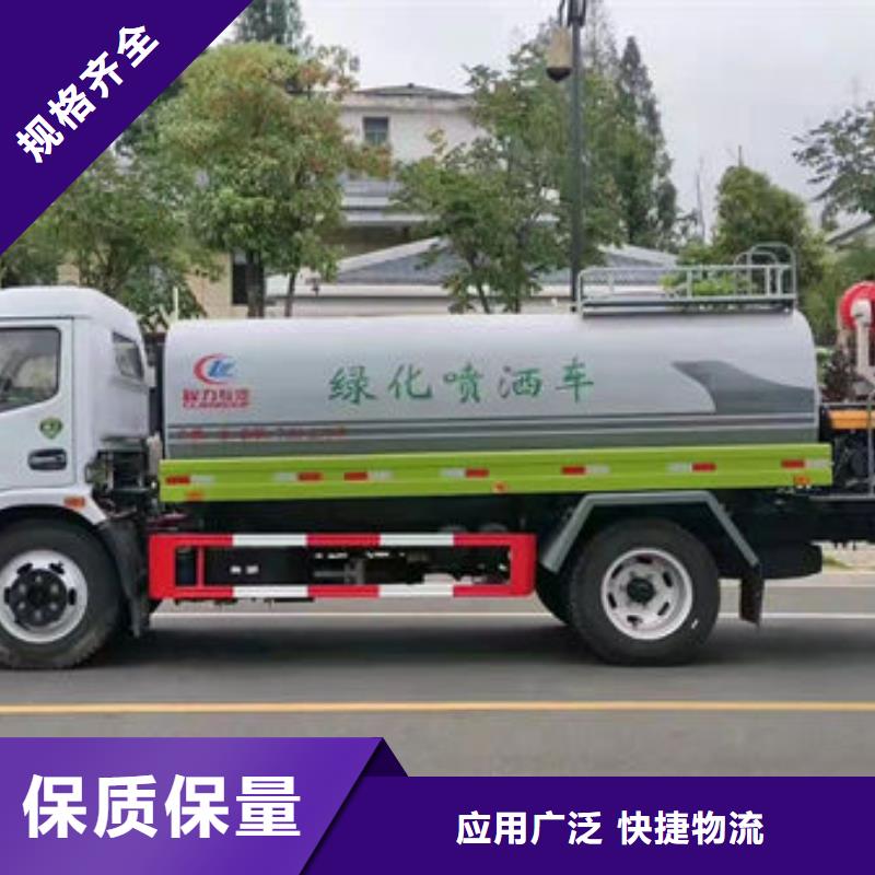 后双桥洒水车工厂直销严格把关质量放心