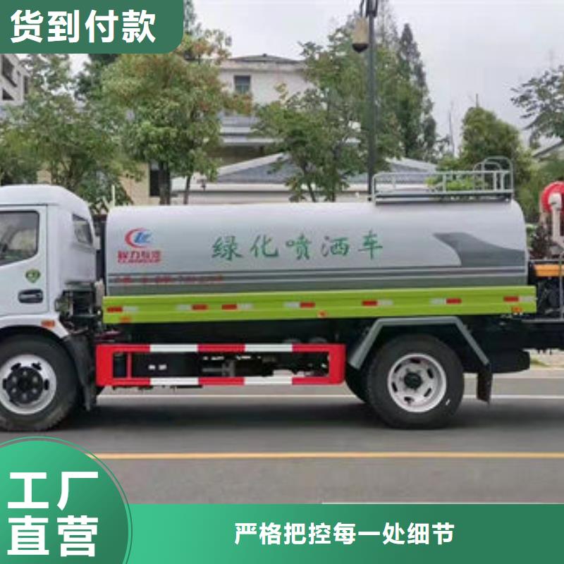 福田15方洒水车工厂直销多年行业经验