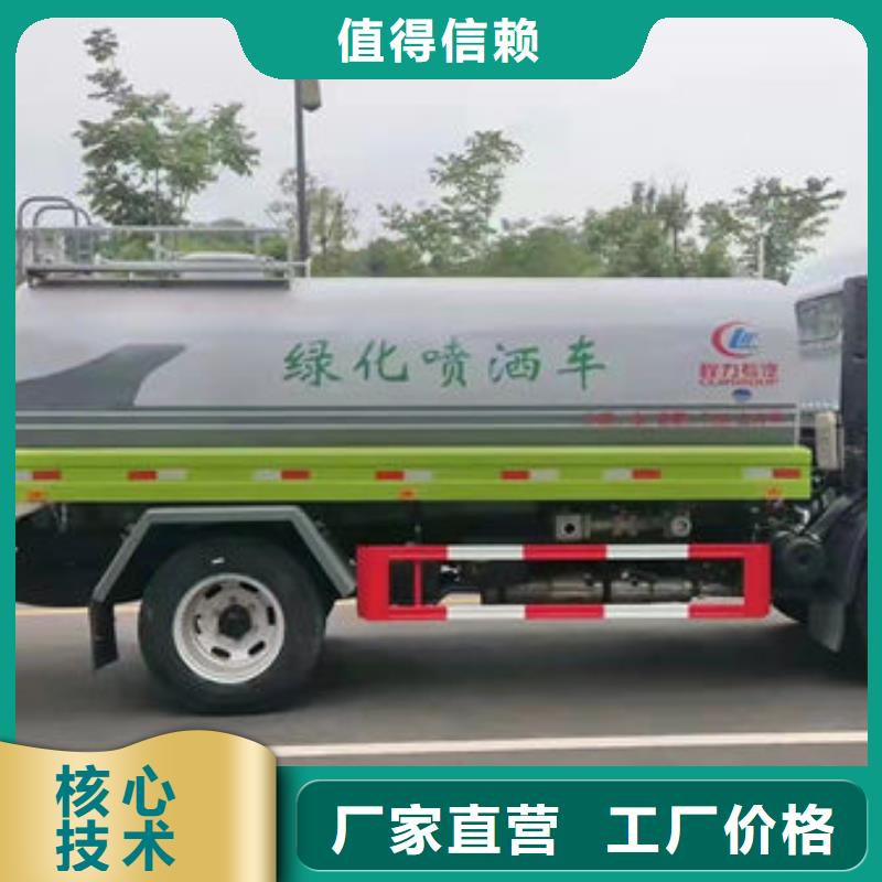 3吨洒水车新款低价同城供应商