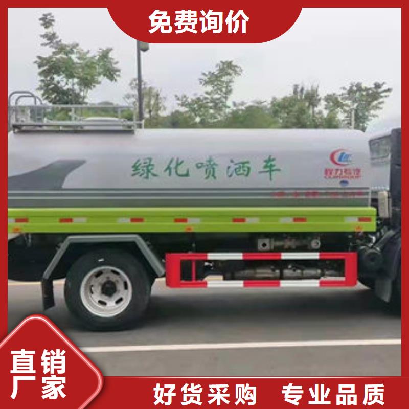 5方洒水车源头厂家同城公司