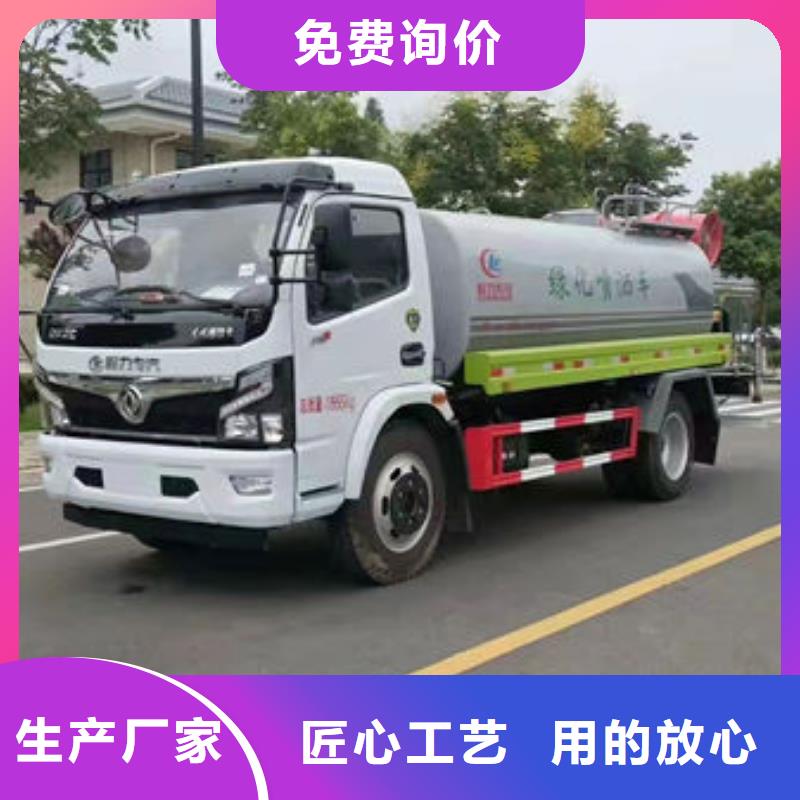 陕汽15方洒水车生产基地同城经销商