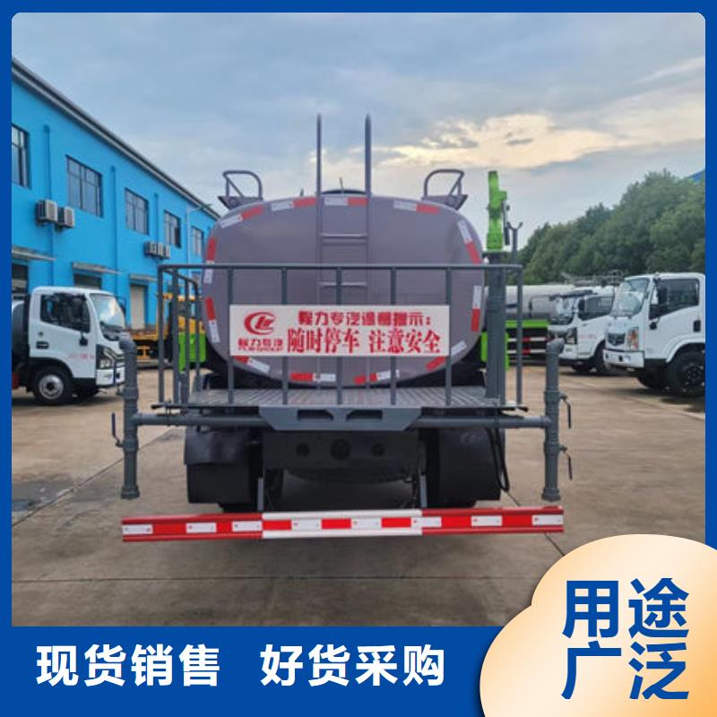 10吨洒水车源头厂家当地服务商