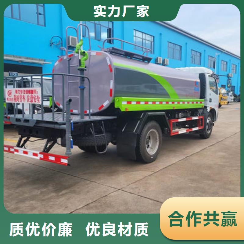 东风D9洒水车生产基地源头工厂