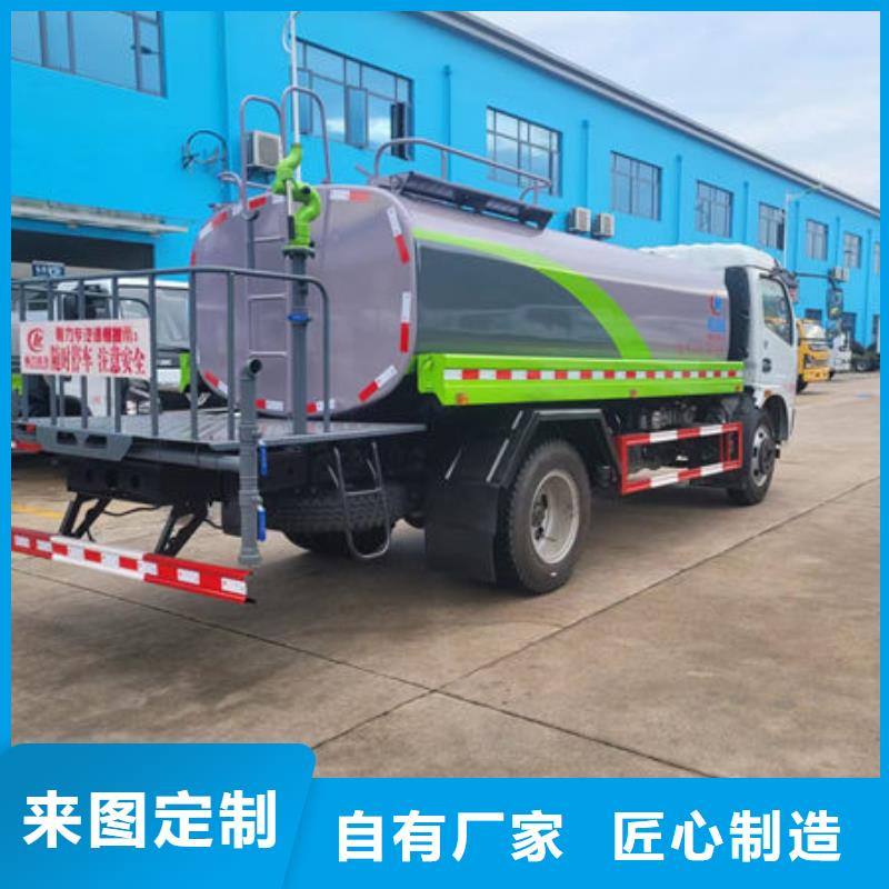 雾炮车工厂直销品质过硬