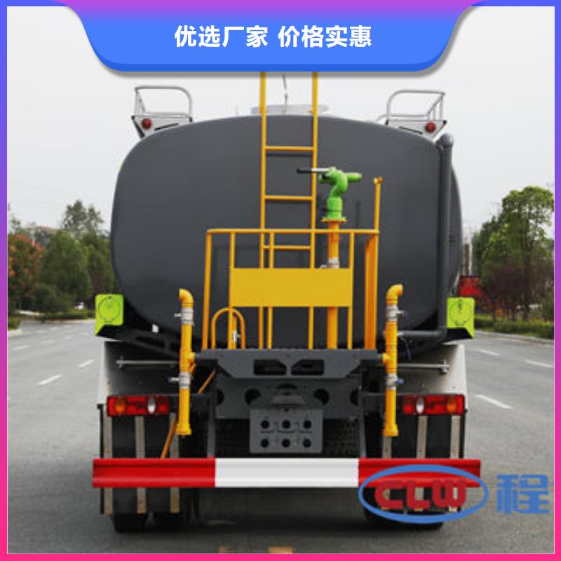 福田10方洒水车生产基地本地品牌