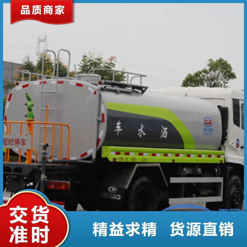 运水车新款低价同城货源