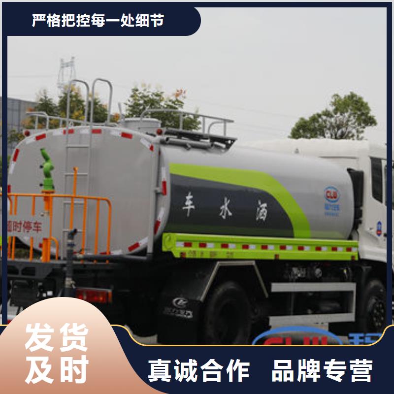 小型洒水车新款低价当地制造商
