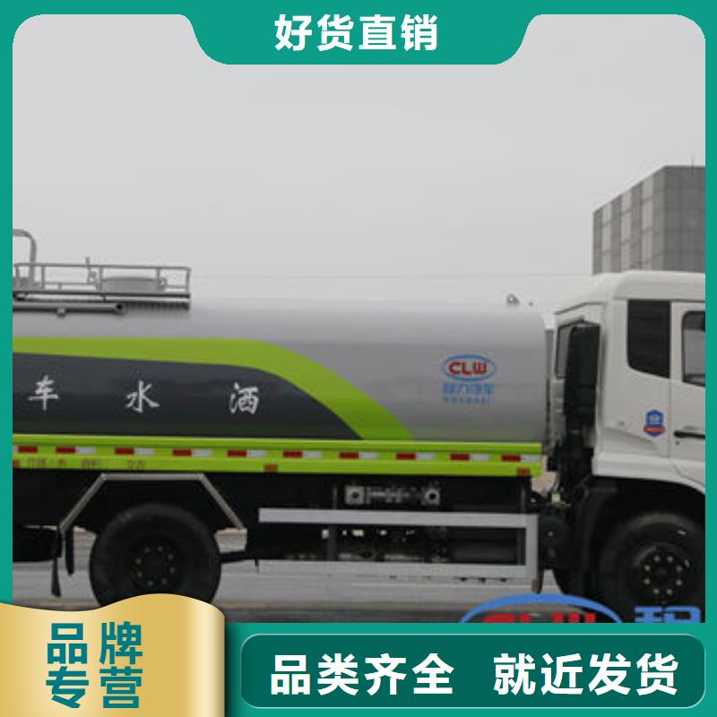 绿化洒水车一手低价随到随提