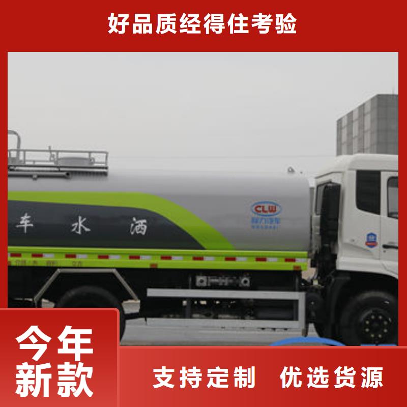 单桥洒水车源头厂家源头厂家