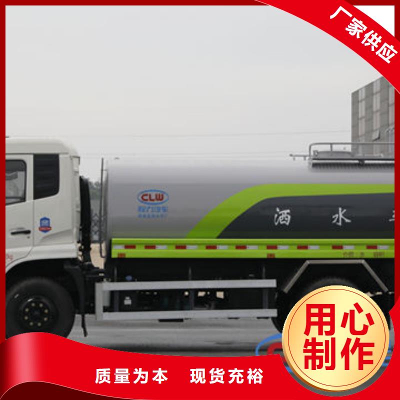 江淮10方洒水车新款低价厂家实力雄厚