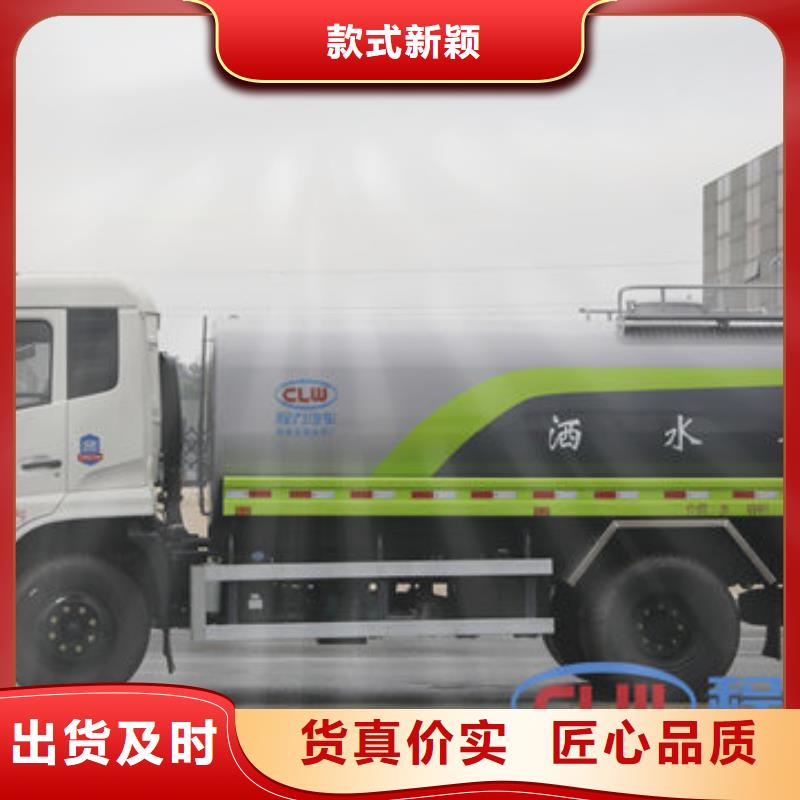 16方洒水车新款低价同城生产厂家