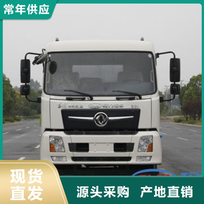 道路洒水车源头厂家生产经验丰富