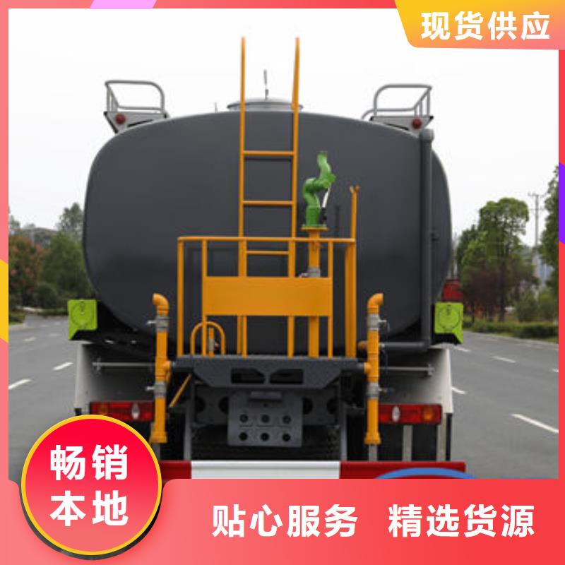 东风洒水车源头厂家本地公司