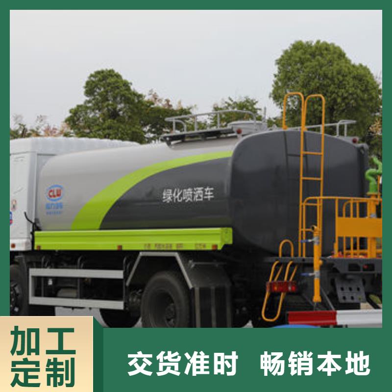 江淮7方洒水车新款低价本地品牌