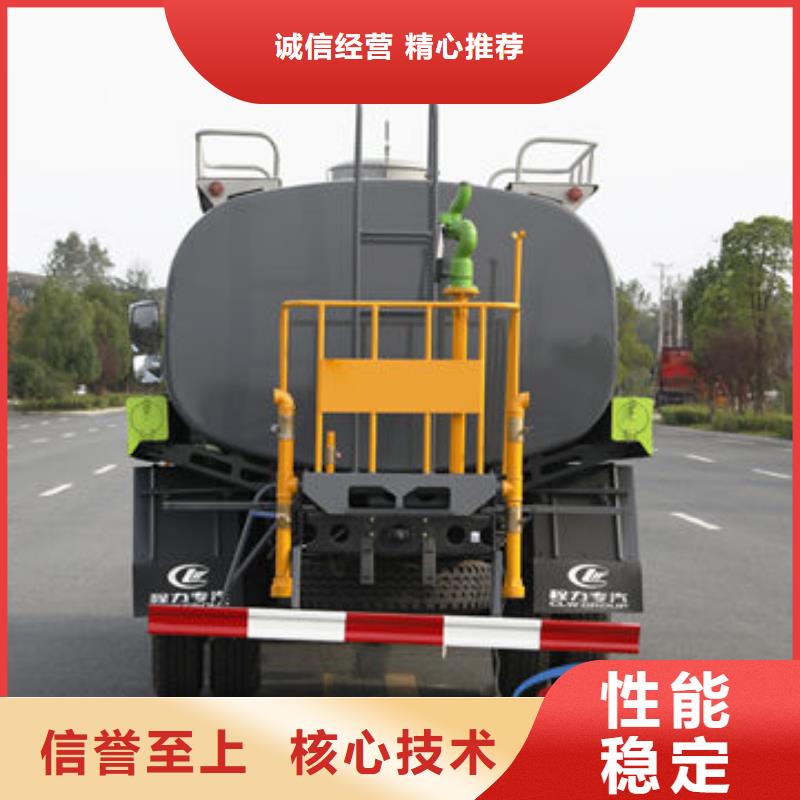 8方洒水车源头厂家严格把关质量放心