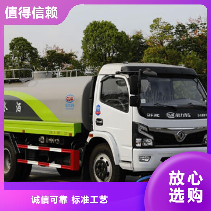不上户洒水车源头厂家产品细节参数
