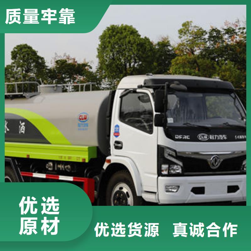 江淮7方洒水车生产基地库存齐全厂家直供