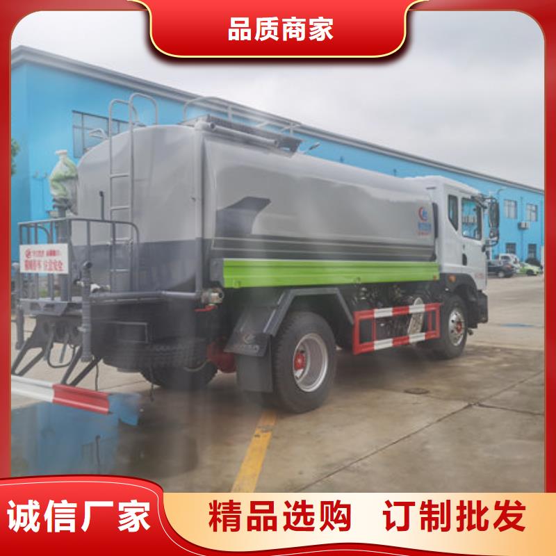 陕汽15方洒水车新款低价厂家直销直供