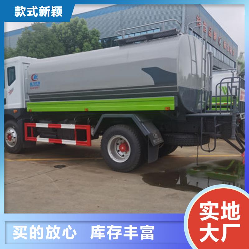 东风天锦14方洒水车新款低价同城生产厂家