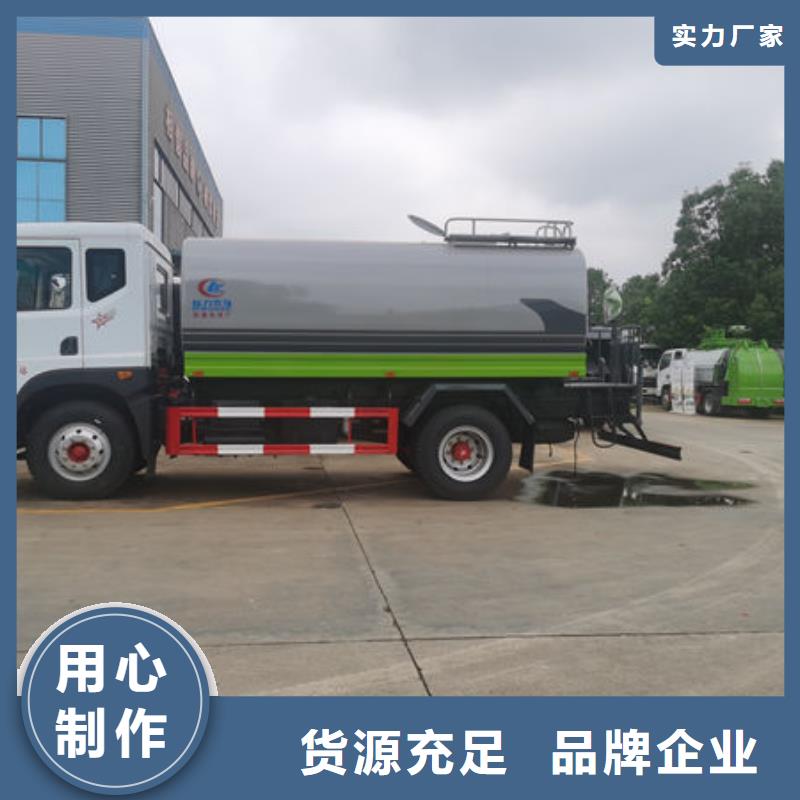 东风天锦12方洒水车一手低价同城供应商
