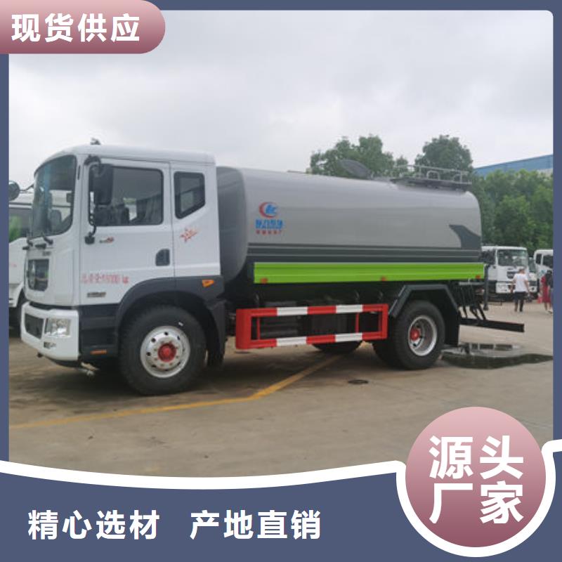 大型洒水车生产基地厂家品控严格