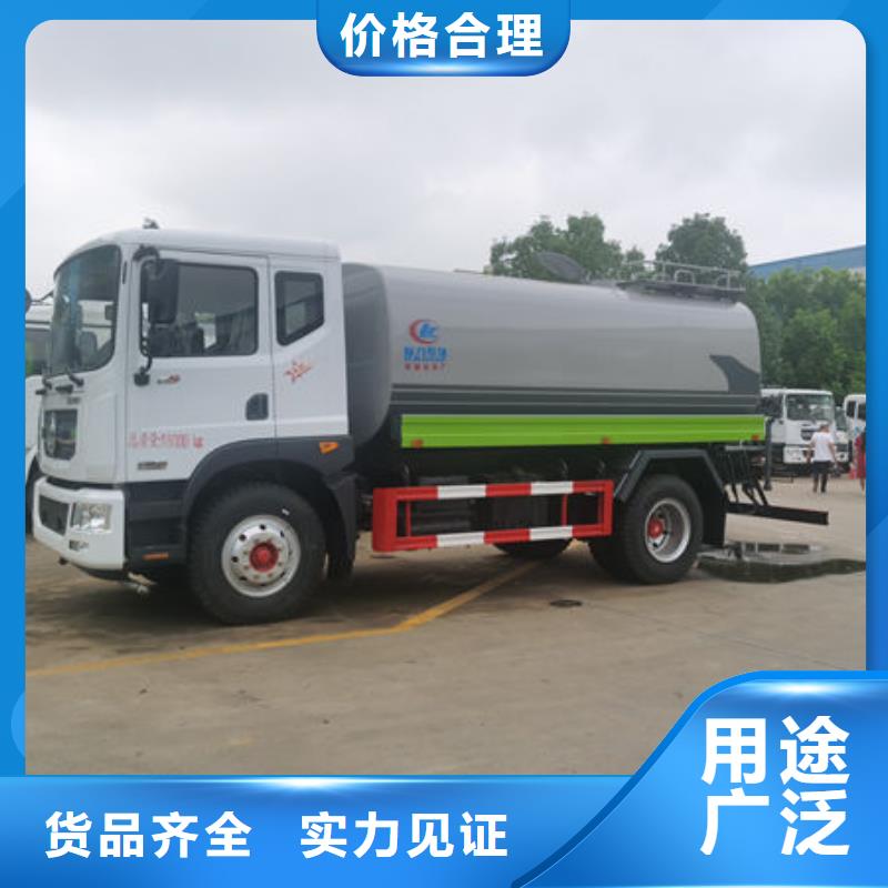 小型洒水车源头厂家本地经销商