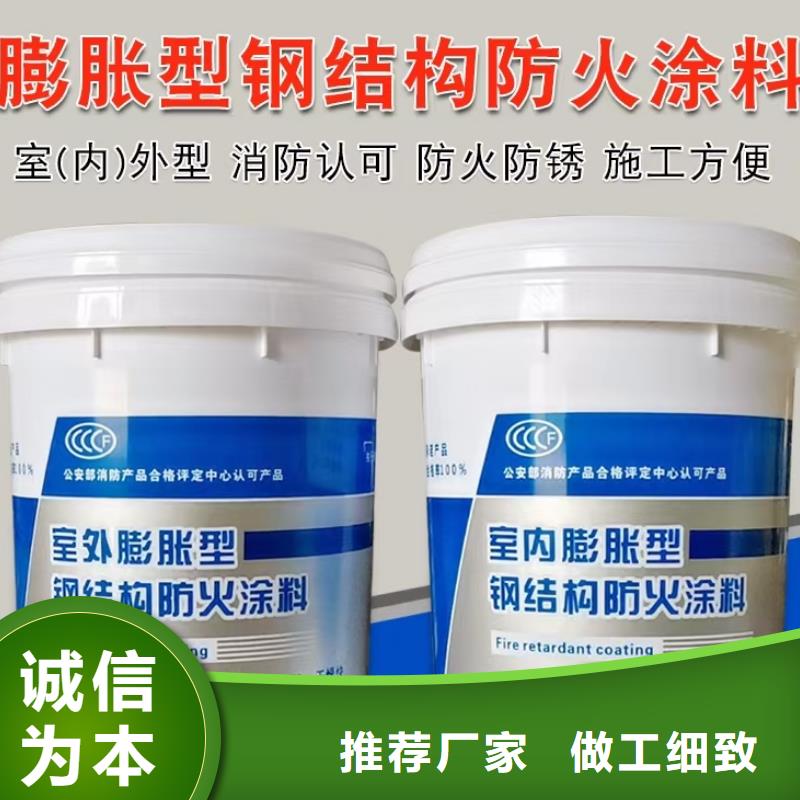 石膏基防火涂料厂家批发有实力有经验