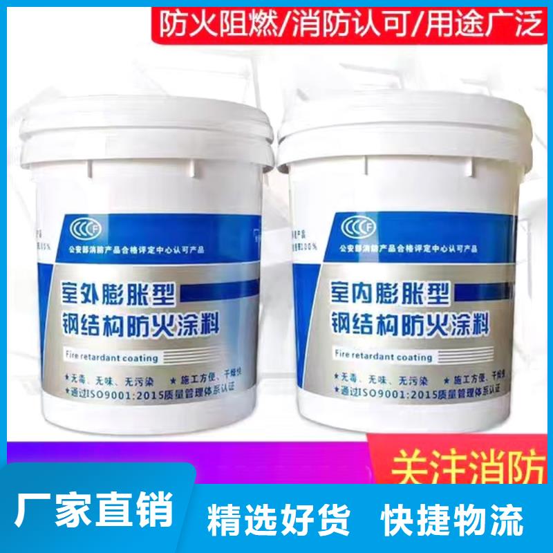 石膏基防火涂料工厂直销让利客户