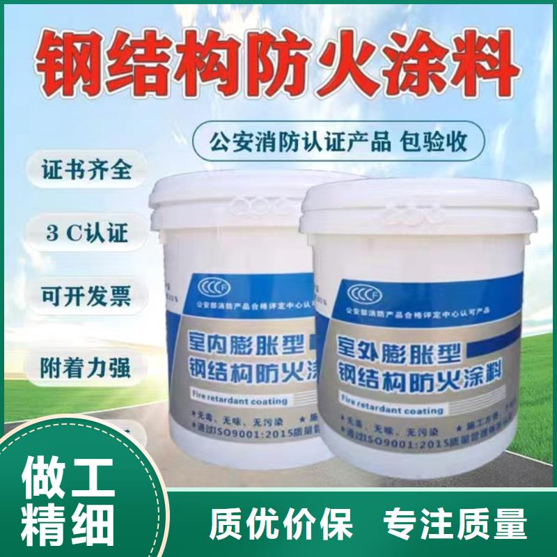 非膨胀防火涂料厂家直销现货充裕