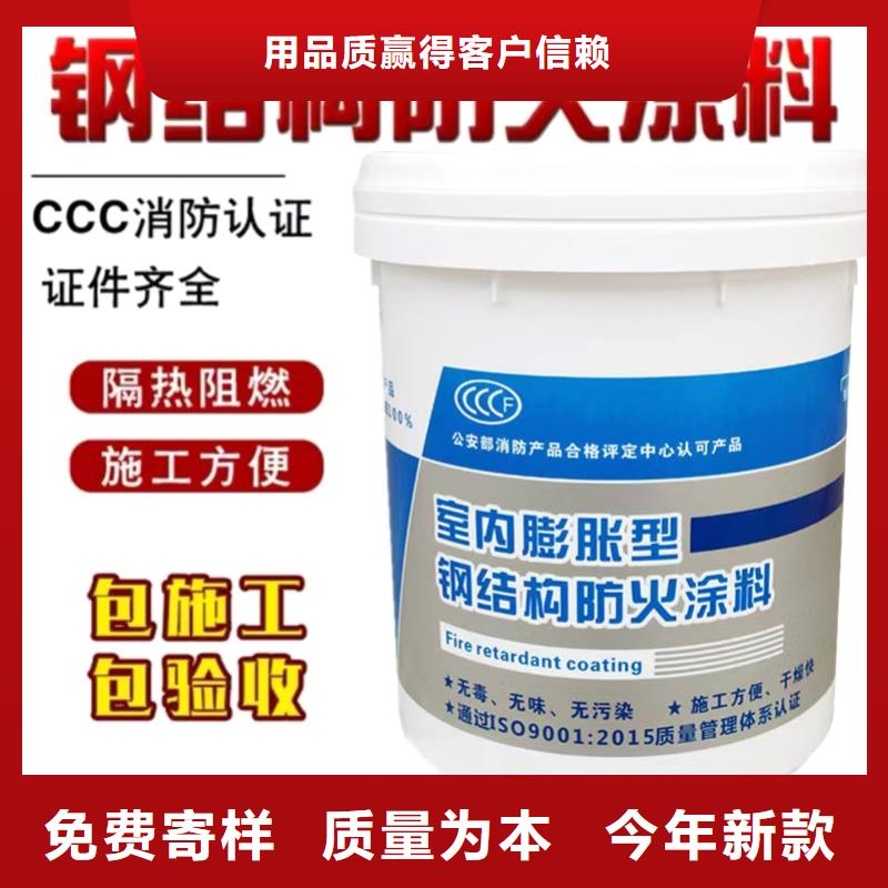 电缆防火涂料厂家直销品牌大厂家