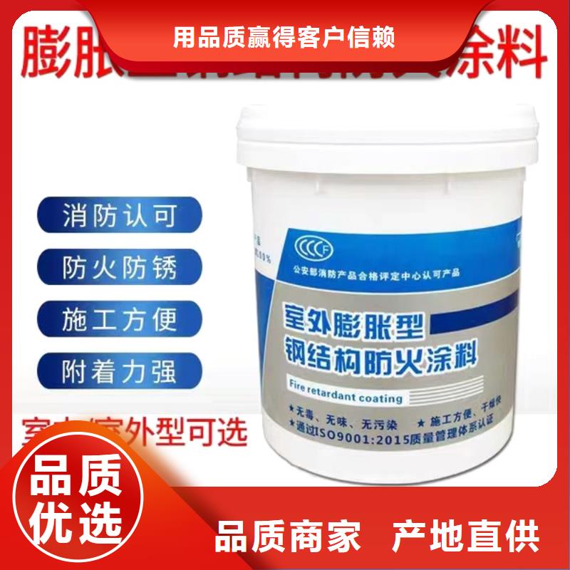 耐火涂料源头厂家同城品牌
